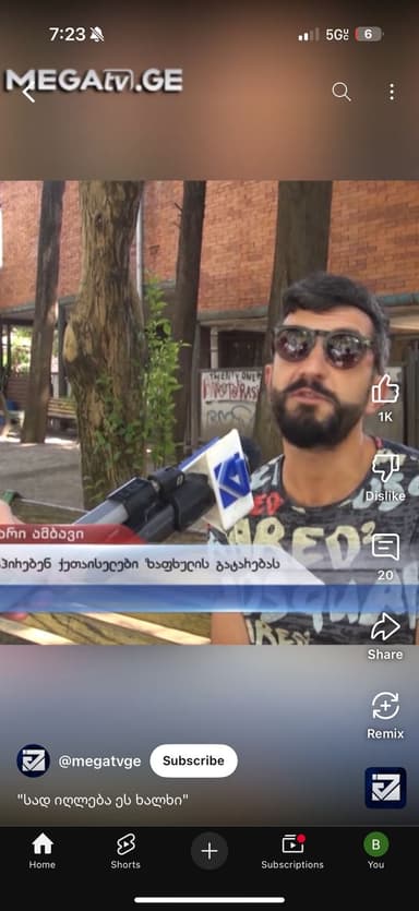 Profile Picture main user avatar